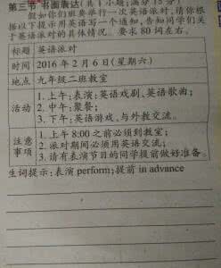 学会变通高考满分作文 【写作指导】得满分作文，需要学会3句话！