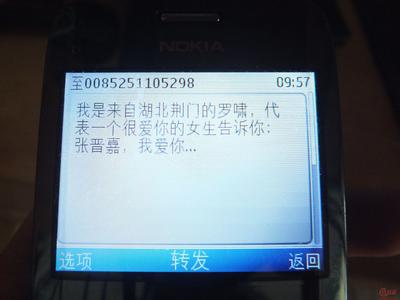 七夕情人节鲜花 七夕表白短信:珠宝送给美丽的,鲜花送给浪漫的