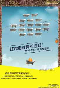 广告语 广告语 广告语画面