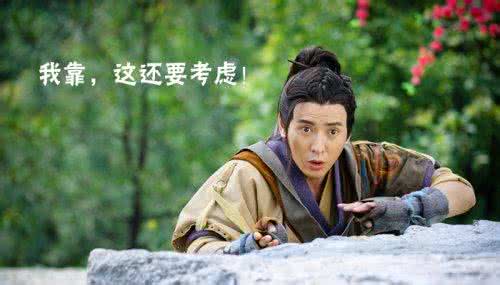 笑傲江湖之我是令狐冲 笑傲江湖令狐冲爱情一波三折 令狐冲爱情