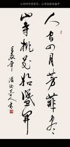 心悦君兮君不知全诗 心悦君兮君不知全诗 【诗词文化】只知其句 不知全诗