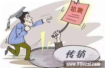 他想不到做官 发财 为何想发财这些事万万做不得