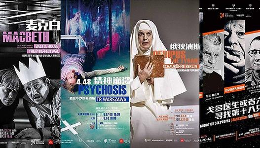 麦克白的人物形象分析 麦克白人物分析 麦克白读后感 麦克白的人物分析