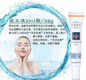 膝关节骨性关节炎 中药消炎膏外敷治疗骨性膝关节炎的临床护理观察