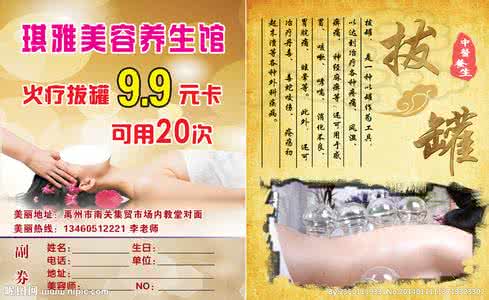 养生偏方 养生美容知识 分辨10大美容偏方真假