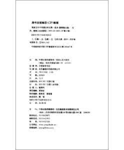 中考备战策略语文答案 备战09中考语文作文技巧——巧用亮点得高分作文3000字