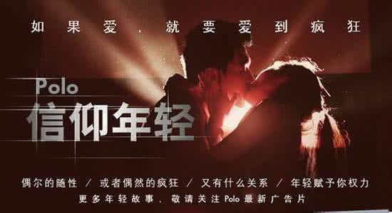 有信仰就年轻谁说的 有信仰就年轻