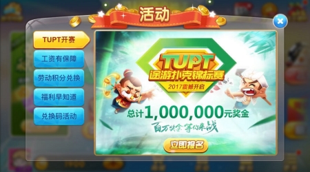 乐宠 第二十一期【乐宠会】APP线上活动:劳动节