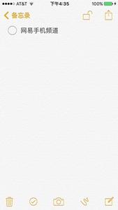 电影票哪里买最便宜 去哪里买iPhoneSE最便宜？