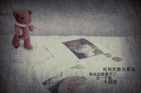 唯美伤感的古风句子 2012唯美伤感的句子