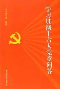 学习贯彻“三个代表”个人整改措施