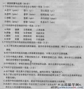 湖南省中考试题 2013湖南省中考试题:娄底中考语文试题答案