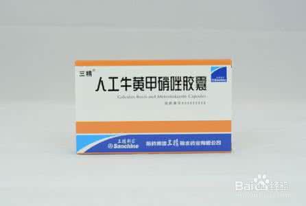 拔牙后吃什么消炎药 拔牙后吃什么消炎药 拔牙后吃哪些消炎药