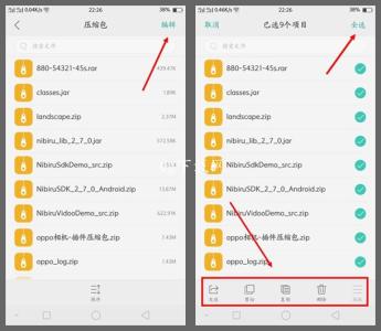苹果手机怎么删除文件 OPPO手机怎么同时删除多个文件？
