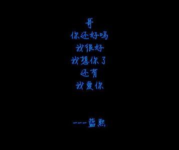 好久不见你还好吗 你还好吗,对自己好一点