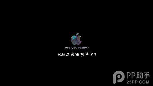 ios7正式版下载 下载ios7正式版 iOS8与iOS7有什么不同？iOS8正式版值得期待的几点改变