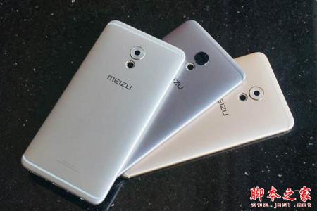 魅族pro6 plus颜色 魅族pro6 plus评测 魅族Pro6 Plus哪个颜色好看？魅族Pro6 Plus三色区别对比评测图解