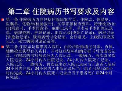 普外科常用药物 普外科常用药物 来，带你见识一下普外科常用缝线！