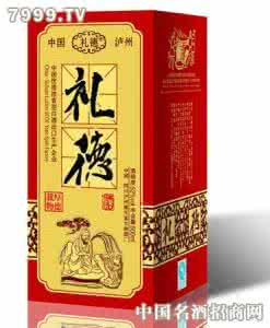 厚德载物 厚德之德之25德【移動圖文音畫】