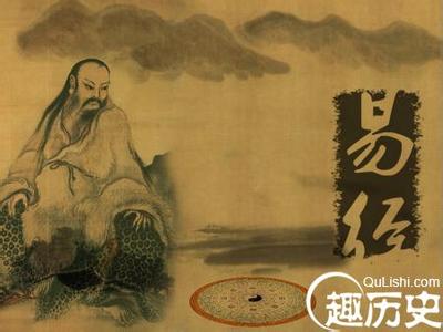 余世存 易经 余世存 易经 《易经》为上古时期“挂历”？余世存 只是历史叙事
