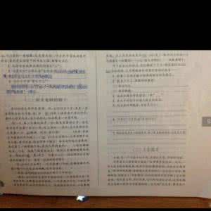 我的老师阅读题答案 老师,你能抱我一下阅读答案