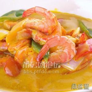 娘惹咖喱虾 咖喱虾的做法 娘惹咖喱虾的做法,娘惹咖喱虾怎么做好吃,娘惹咖喱虾的家常做法