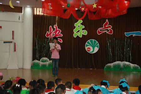 六一儿童节学生发言稿 六一儿童节学生发言