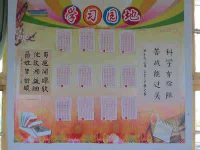 美丽教室评比活动方案 单民小学第三届教室文化环境布置评比活动方案