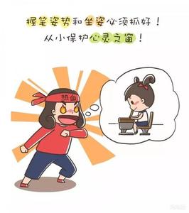 聪明对付他的5种抓狂习惯