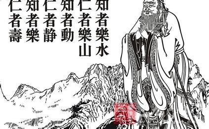 养生保健食谱 养生保健 毛泽东总结的“十六字”养生秘诀