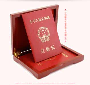 结婚纪念日礼品 结婚纪念日礼品 创意结婚纪念日礼品