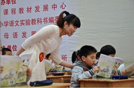 小学生写字班 小学识字写字教学改革及对策的探究