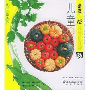 适合儿童春游带的食物 非常适合儿童春季食用的食物
