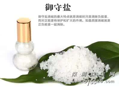 宝石消磁 宝石不消磁，小心天天戴负能量！（教你净化）