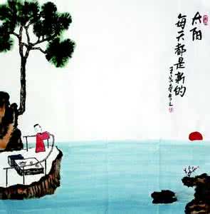 有哲理的中国画 哲理中国画