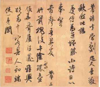 梵事进化札记 礼佛札记 净土法门:对人、对事、对物都不要认真,什么都是假的_礼佛札记
