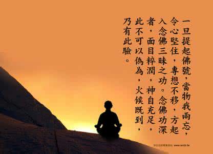 法师札记 礼佛札记 定弘法师：我是这样念佛的，金刚持三三四，十句就摁一下计数器_礼佛札记