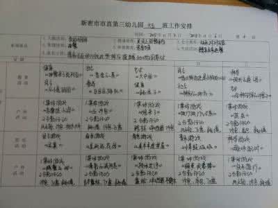 四川省雅安市天全县 四川省雅安市天全中学2015-2016学年高二历史下学期第7周周考试题