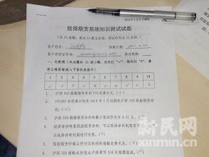 党纪法规测试题 党纪法规试题