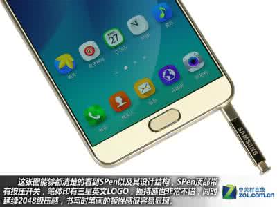 阻击手新浪博客 阻击手新浪博客 阻击iPhone 6的内地市场？vivo或将推出蓝宝石屏幕新机