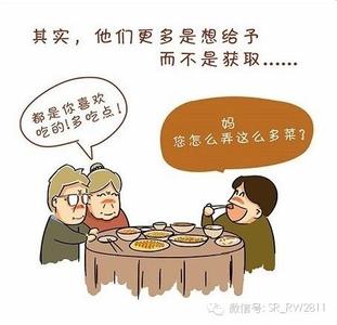 不能让爸妈看到的漫画 漫画:留点时间给爸妈