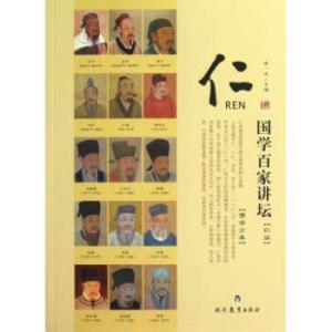 国学经典书库 国学导航-经部书库