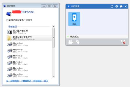 显卡驱动安装失败 iPhone 6S驱动安装失败怎么办