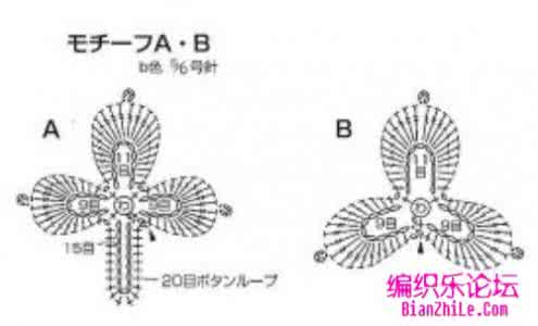 假领子钩织教程视频 领子盘扣的钩织方法