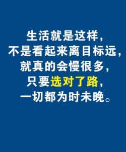 病毒都比你努力 你的努力是一种病