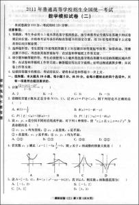 2017年江苏省高考说明 2015年江苏省高考说明－数学科