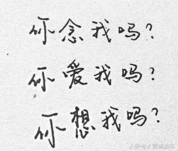 主啊你最在乎我 你已经不再在乎我了吗？