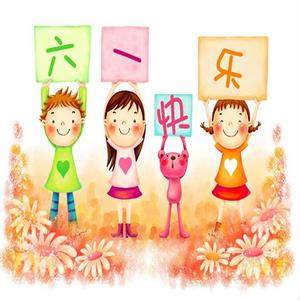 六一儿童节送什么礼物 六一儿童节送什么礼物？00后和10后都想这样对爸爸妈妈说