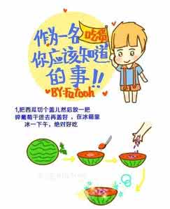 吃货技能 【吃货小技能，你学会了嘛？】