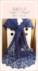 桃花飘落暗香藏苦涩 围巾  【暗香冬暖】【飘儿手工】云萝－云马蓝色玫瑰朵围巾（有图解，秀）